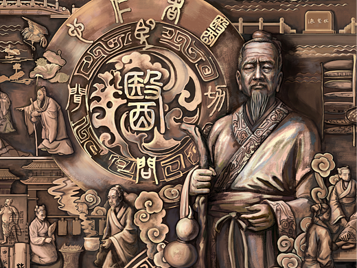 传承岐黄仁术弘扬国医精髓-医祖扁鹊