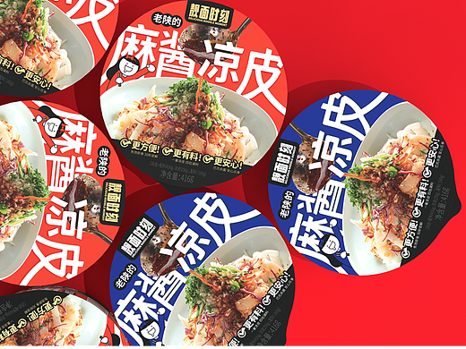 原创丨美威策略 靓面时刻 麻酱凉皮红油凉皮食品包装
