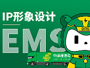 “小e”品牌形象设计