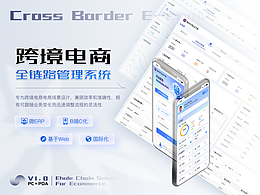 B端设计方法论