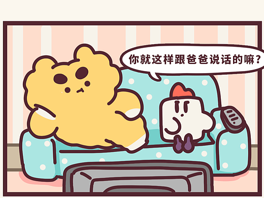 vol.53 冷冷的冰雨从脸上胡乱地拍