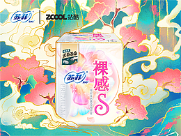 “行”云流水-看得见的丝绸般触感