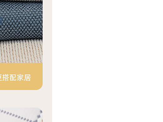 简约防水沙发垫