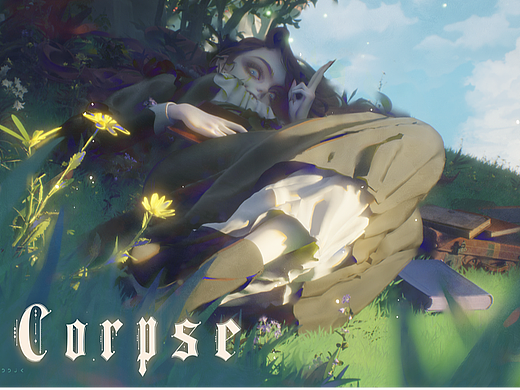 【UE5风格化小场景】温暖的波蒂