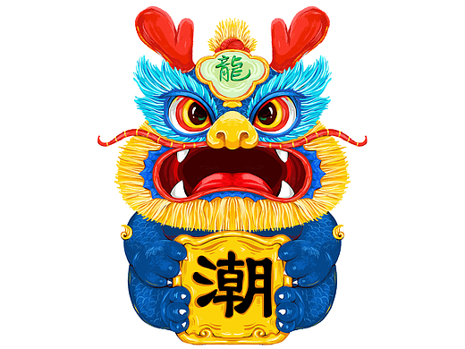 神龙（个人主页-ZNjY1ODMyNDQ=） - 新锐潮流插画 - 站酷设计师潮乐门原创原创素材 - 站酷ZCOOL