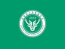 文化建设