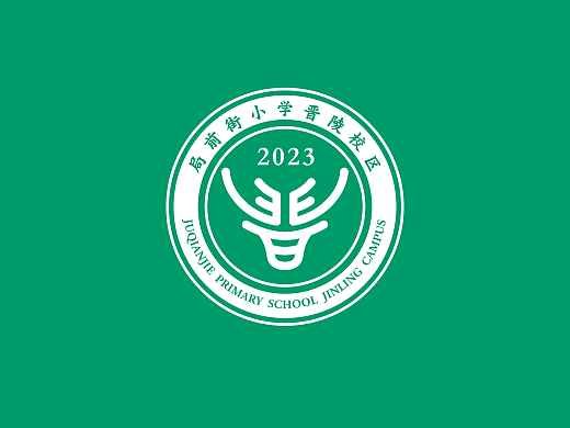 晋陵小学品牌及校园文化建设设计