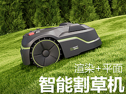 硅基动力