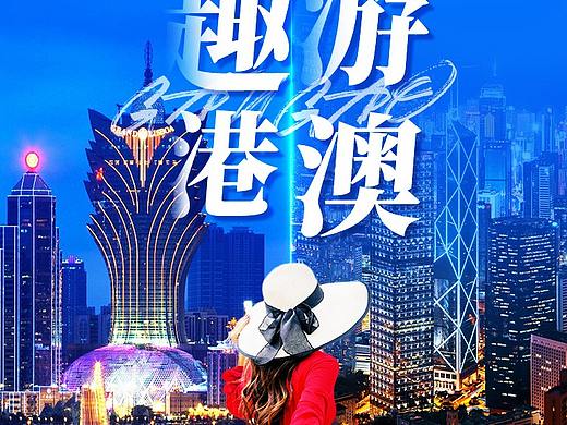 飞猪旅游详情页