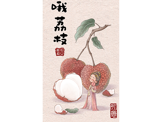 初夏水果系列