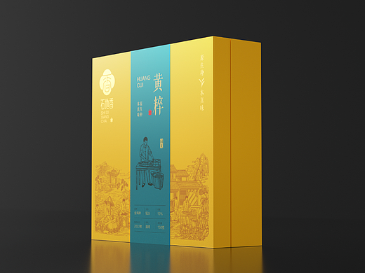 茶叶包装（黄茶）