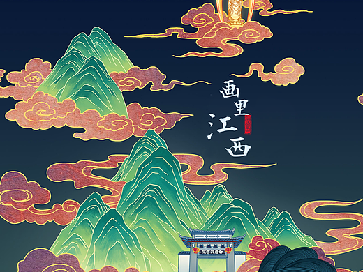 画里江西