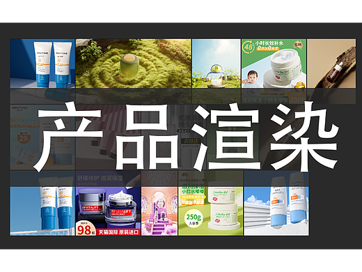 一些产品渲染图（个人主页-ZNjM5NTAyODg=） - 产品 - 站酷设计师习惯9527原创素材 - 站酷ZCOOL