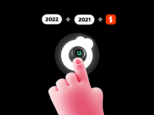2021 + 2022 - [回忆录]