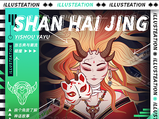 2021人物插画集锦(故事篇)(个人主页-ZNTY1MTkzODg=) - 创作习作 - 站酷设计师Rise_JY原创素材 - 站酷ZCOOL