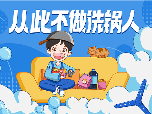 老板电器表情包（个人主页-ZNjQ3ODY4NjA=） - 其他 - 站酷设计师鹿角海糖原创素材 - 站酷ZCOOL