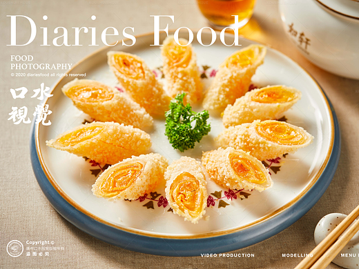 粤式点心拍摄 | 如轩 X 口水视觉