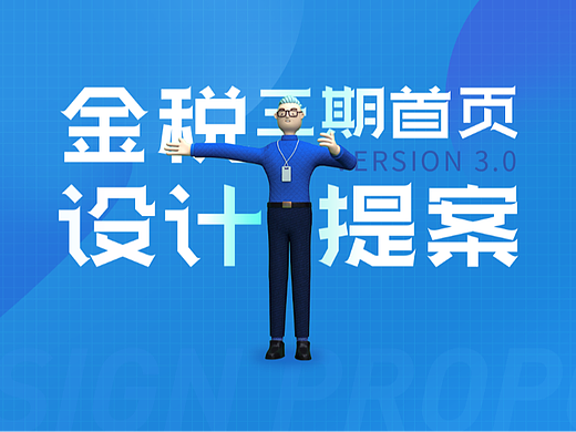 NETINNET-金稅三期稅收管理系統(tǒng)（個人主頁-ZNTk5MDE1MDg=） - 軟件界面 - 站酷設(shè)計師HLCong原創(chuàng)素材 - 站酷ZCOOL