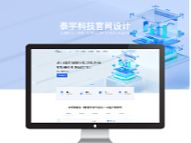 泰宇科技官網(wǎng)