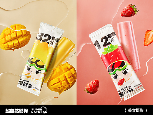 超自然影像｜饮品拍摄-益禾堂「雪糕」系列