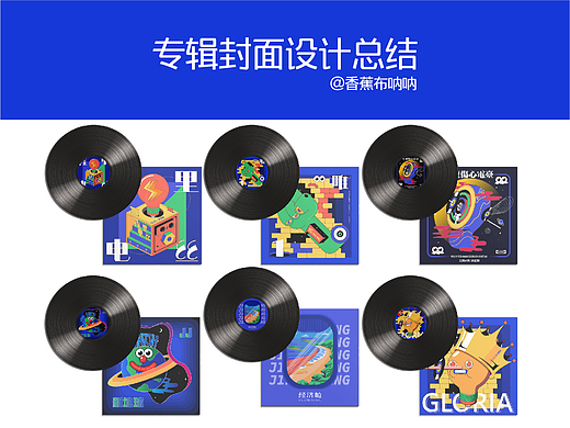 音乐专辑一周总结