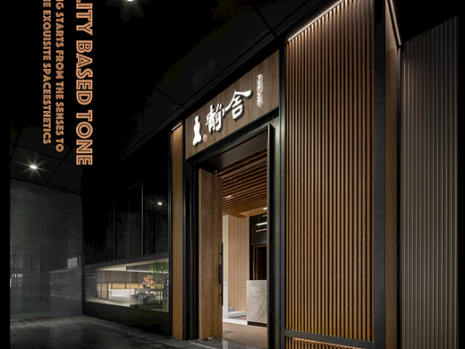 凯派设计｜王晨凯 新作.静舍SPA万象天地店设计升级