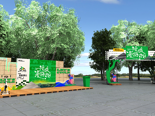 百人骑行活动设计