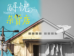 童年的纸飞机现在飞回我手里