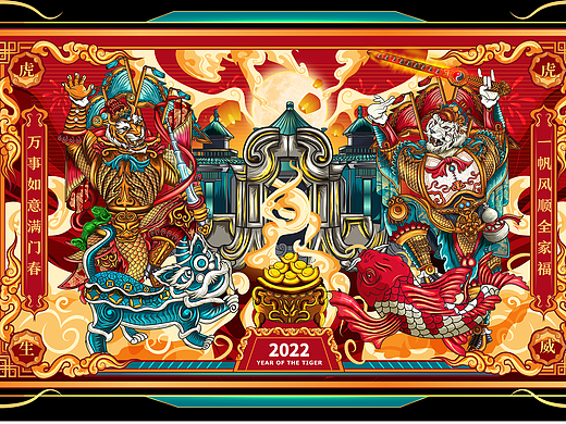 虎年门神