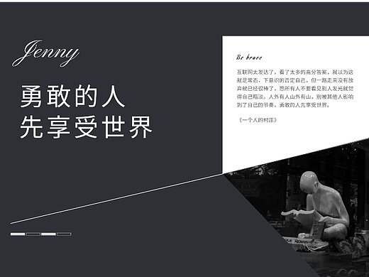 一镜,一世界