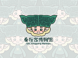 博物馆文创