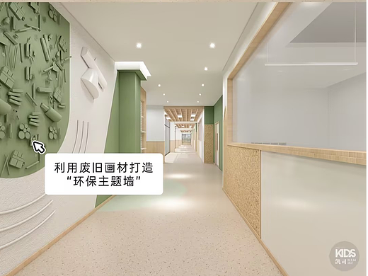 宝鸡市凤翔雍城第二幼儿园