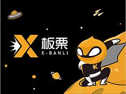 X板栗｜智能新零售品牌形象設(shè)計