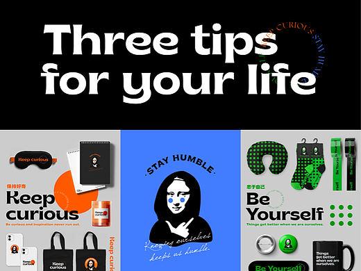 文创主题设计|Three tips for your life（个人主页-ZNTk3MTkzMjA=） - 品牌 - 站酷设计师回声实验室原创素材 - 站酷ZCOOL