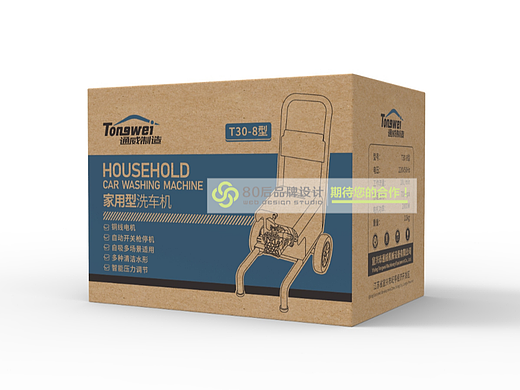 洗车机外箱