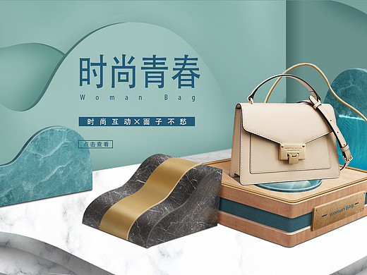 背包销售（个人主页-ZNjgzODYxMDQ=） - 海报 - 站酷设计师发陆1原创素材 - 站酷ZCOOL