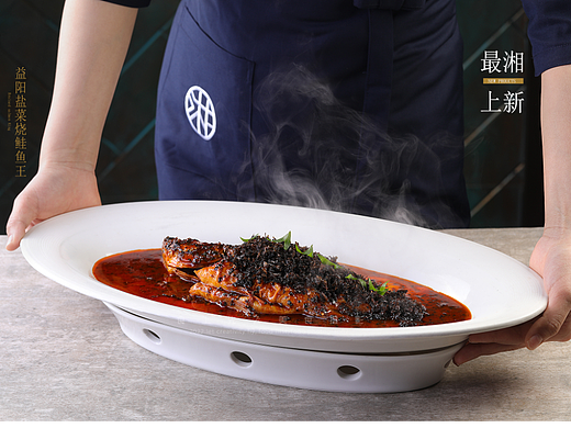 最湘湖南菜