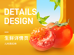 每日优鲜
