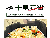鲜花详情页（个人主页-ZNjA0NTMyMzY=） - 电商 - 站酷设计师pekeyxuan原创素材 - 站酷ZCOOL