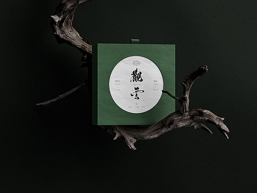 宫三茶室观云系列包装 