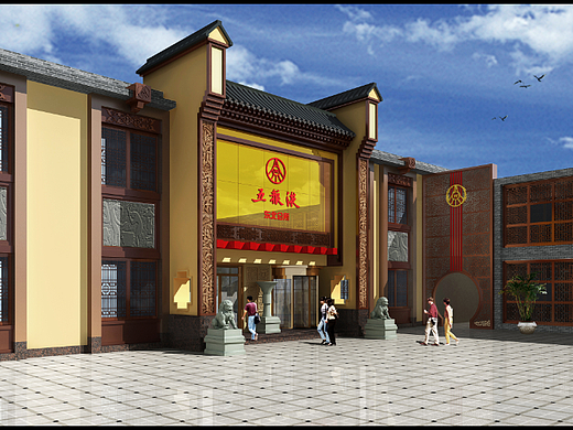 北京康宝五粮液会所