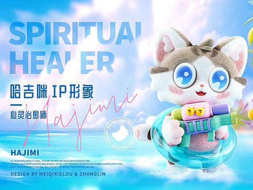 治愈系小猫原创IP｜哈吉咪诞生记