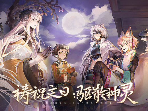咏月风雅宣传KV_字体设计