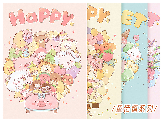 童话镇系列—叠叠乐合集
