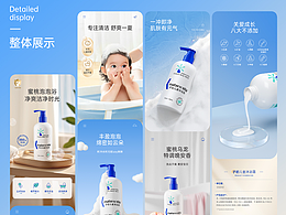 电商详情页