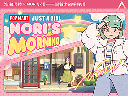 创意