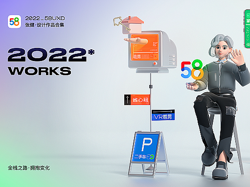张宸轩的2022