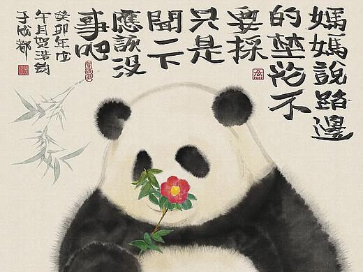 装饰画系列-Vol.13 [月光森林]