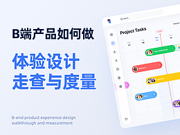 文章