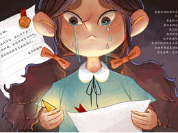 绘本《小维尔纳》